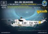 1/48 245: Sikorsky SH-3H Seaking